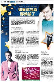 明星上刊数,盘点上刊次数最多的璀璨星辉