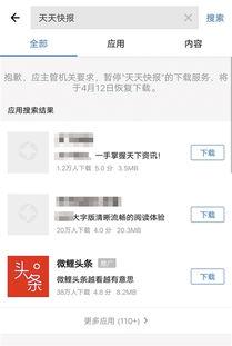 深圳今日头条店铺关闭,揭秘原因及后续影响