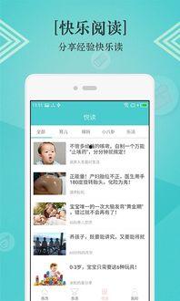 雷卡怀孕车文头条,揭秘明星辣妈孕期生活点滴