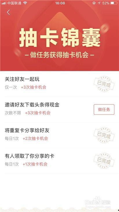 头条购物卡怎么查询进度,一键掌握最新动态！”