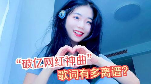 世界好听的网红歌曲,盘点那些让人陶醉的网红歌曲