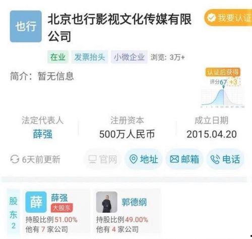 明星经纪公司的名字,璀璨星途背后的神秘推手