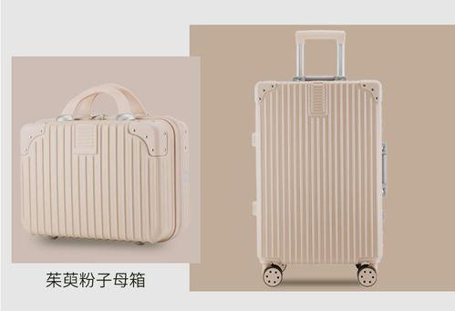 青海网红拉杆箱