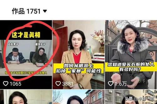 白衣教练最新爆料视频在线观看,最新爆料视频在线观看，揭秘运动健身真相