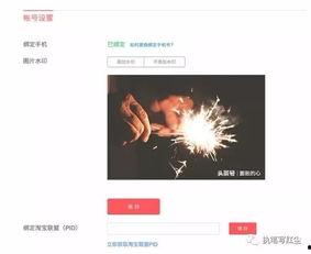 头条号账号保存,如何打造爆款内容，实现粉丝与流量双丰收