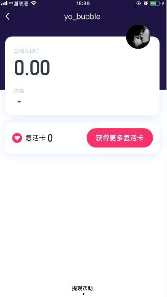 头条发视频用什么软件拍,必备的短视频制作软件推荐