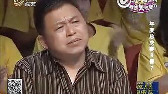 我是大明星张大民,从草根到明星的逆袭之路