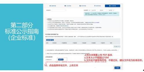 头条怎么发10张图片,头条热门话题背后的故事