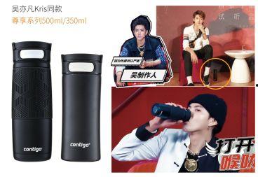 明星同款水杯男,男生必备时尚单品