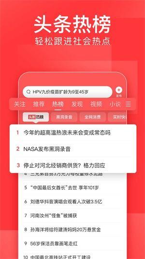 大佬们评价今日头条新文,大佬热议，颠覆性创新引领未来潮流