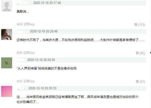 红天机网盘在线观看