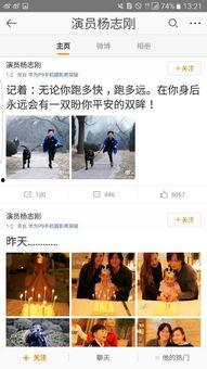 明星做的手机广告,科技魅力尽显——手机广告新篇章