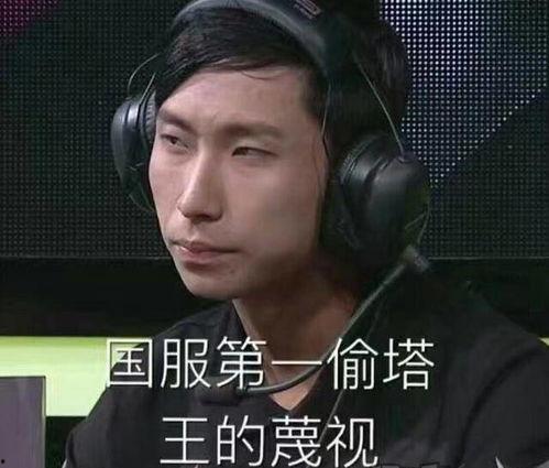 著名网红李大帅vs梦泪,电竞界风云再起