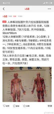 吃瓜观众的微薄之力,揭秘娱乐圈幕后风云