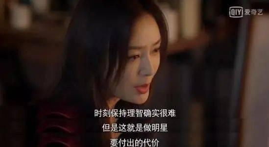 娱乐圈吃瓜小三,揭秘小三背后的真相与争议