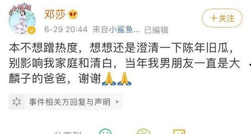 tt吃瓜娱乐,揭秘娱乐圈最新热点事件