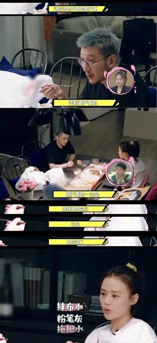 吃瓜娱乐姬情绪稳定,情绪稳定，带你轻松解读娱乐圈风云